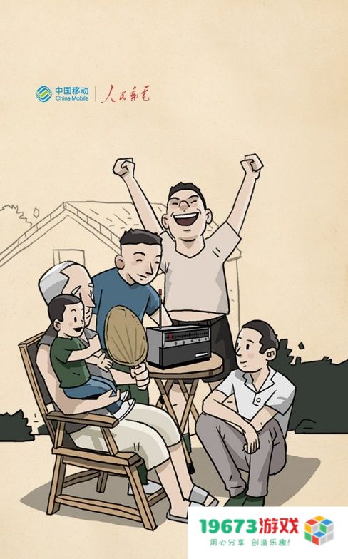 立即抓住你的世界杯独特回忆，别错过这次难忘的经历与精彩瞬间