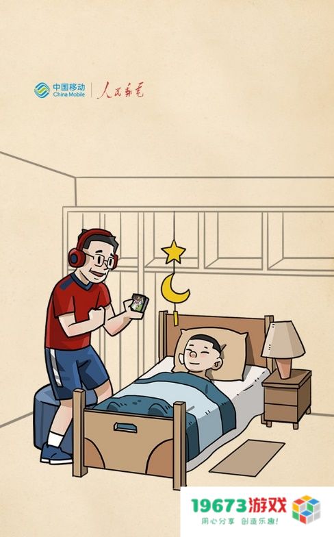 快来获取你的世界杯独家记忆