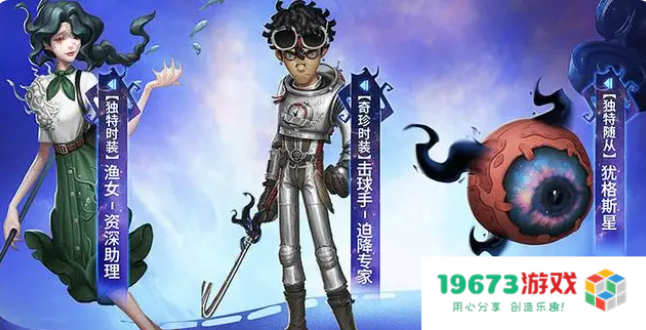 第五人格圣诞主题活动上线，还能免费拿紫皮