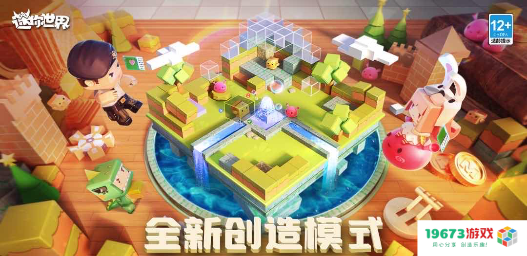 幻塔绮海逐行版本更新；第五人格圣诞夜之谜活动开启