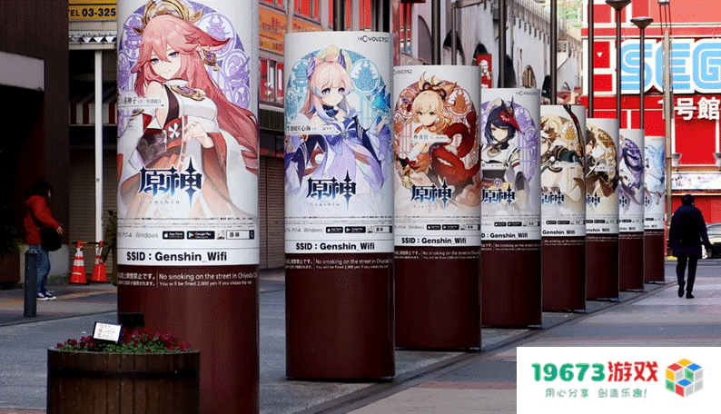 《原神》已经成为“日本流行”？秋叶原东京被原神霸屏，广告位毫不含糊