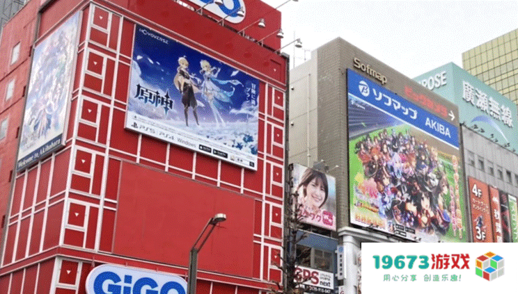 《原神》已经成为“日本流行”？秋叶原东京被原神霸屏，广告位毫不含糊