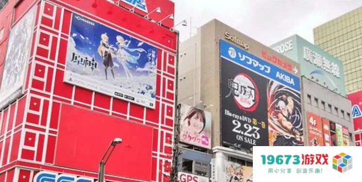 《原神》已经成为“日本流行”？秋叶原东京被原神霸屏，广告位毫不含糊