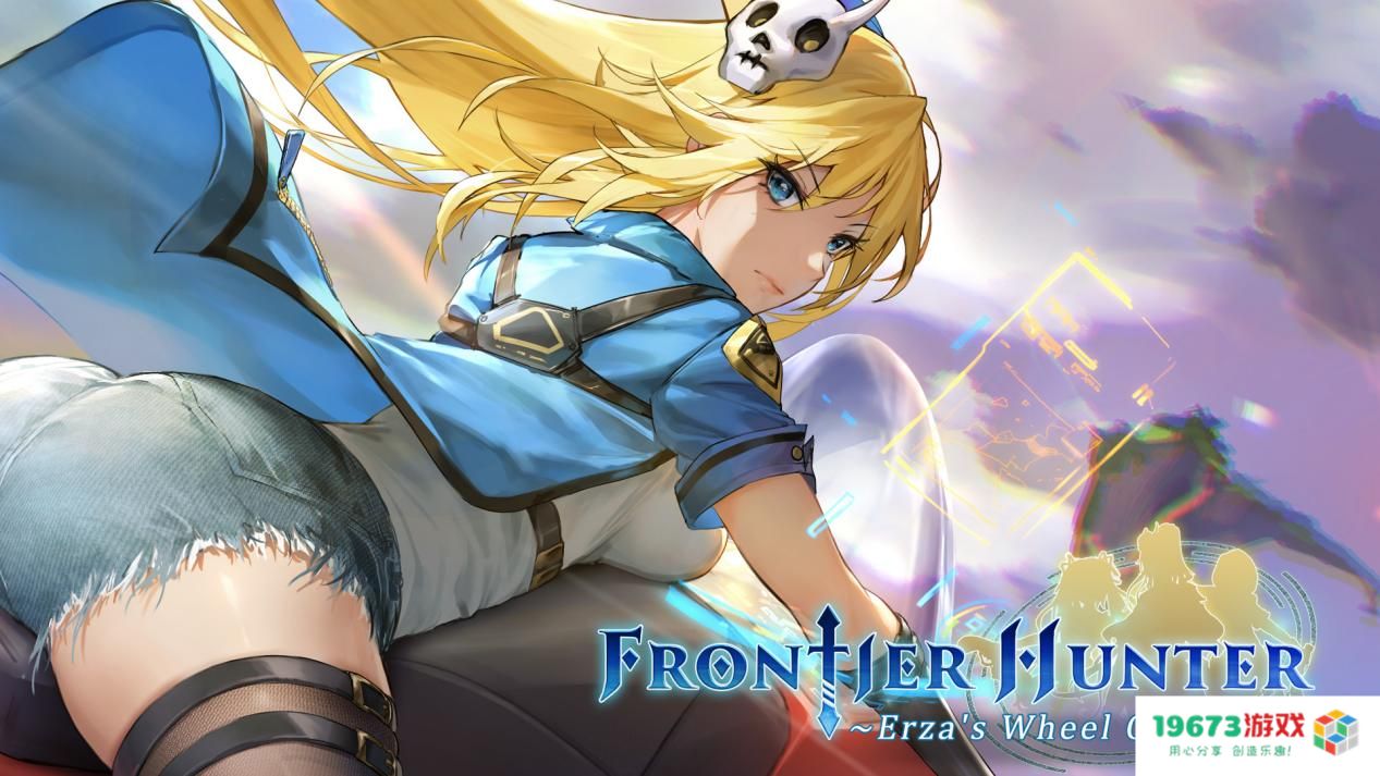 《边境猎人》即将推出EA版本：金发骑士与黑发枪手的精彩冒险之旅