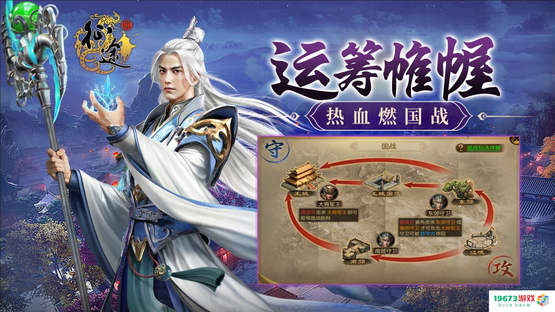 《原始征途》终极测试“十万大服”今日开启，10万大军集结出征！