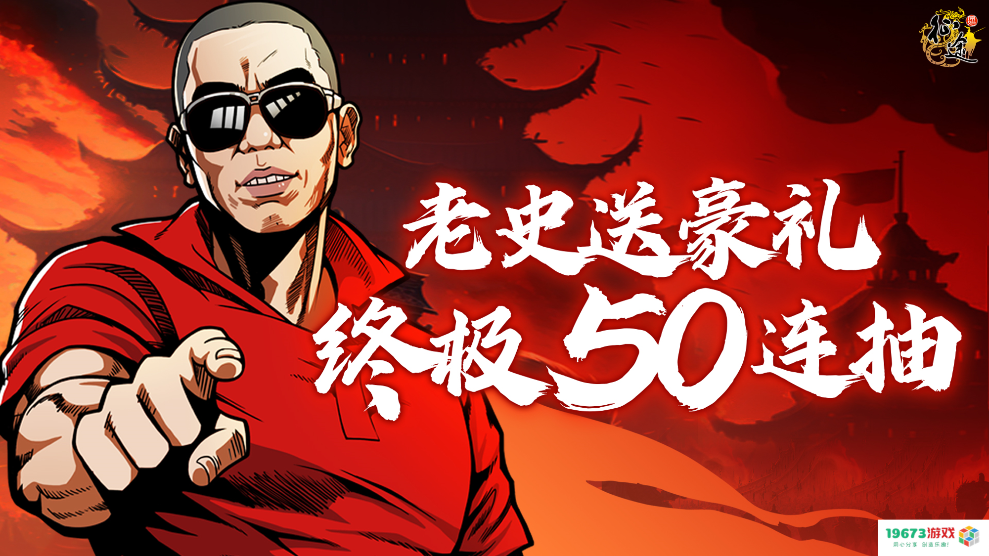 《原始征途》终极测试“十万大服”今日开启，10万大军集结出征！