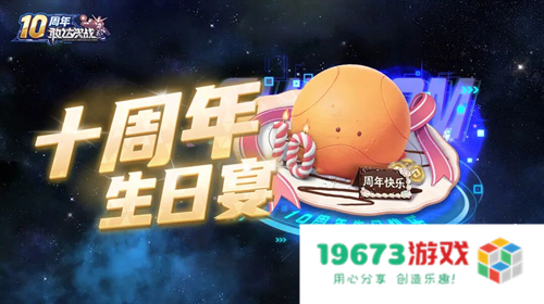 《敢达决战》迎来十周年重大更新，全新升格典藏6星直送！