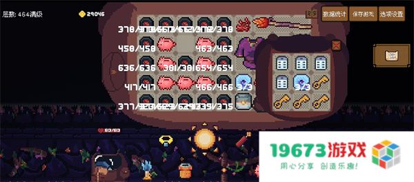 背包英雄黑魔石煮蛋法攻流玩法攻略