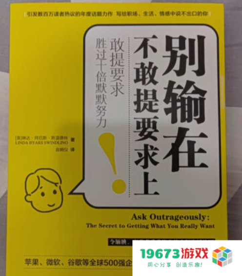西山居游戏运营发行中台负责人姚喆推荐阅读，关于职场和用户运营 
