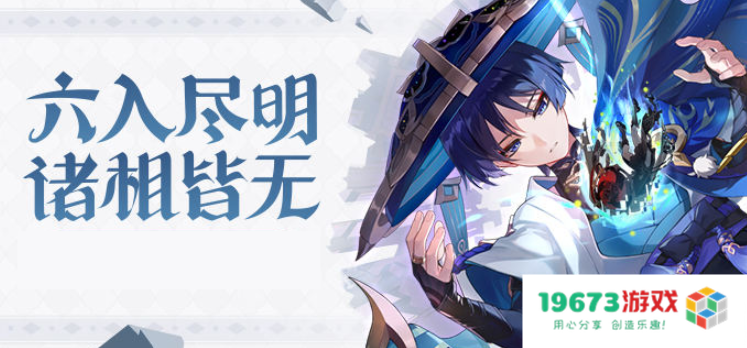 原神3.3版本热搜霸主，流浪者游戏体验大幅提升，卡牌新玩法被誉为“策略游戏救星”