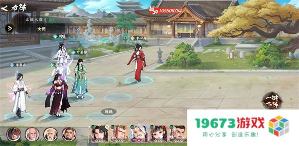 少年歌行风花雪月女团阵容玩法搭配