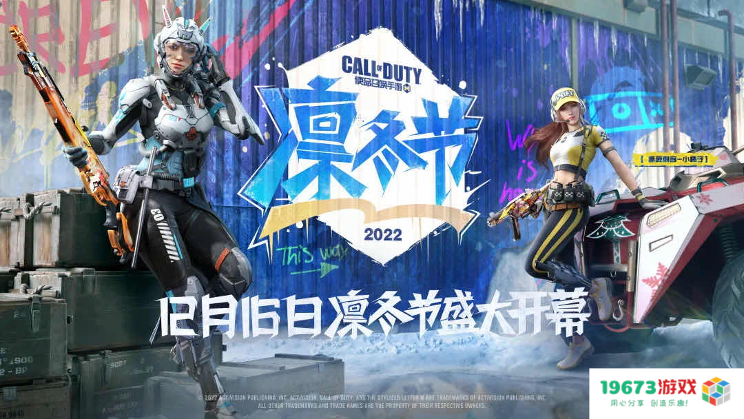 暗黑破坏神手游岁末版本更新；哈利波特手游爆料神奇饲养赛新玩法