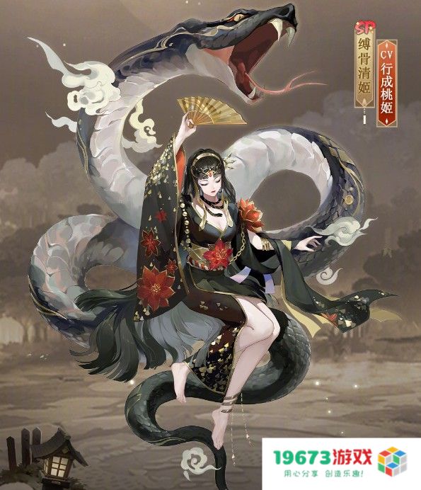 阴阳师三款全新皮肤即将曝光，新区预约活动全面启航，三大精彩活动等你来参与