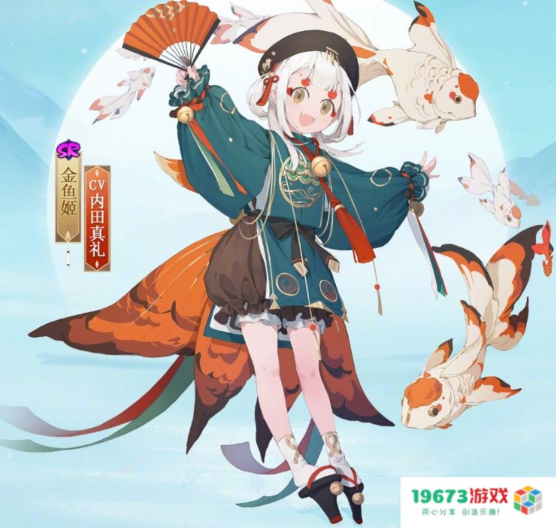 阴阳师3款新皮肤曝光，新区预约迎来3大新活动