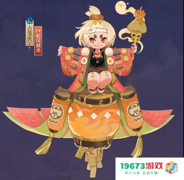 阴阳师3款新皮肤曝光，新区预约迎来3大新活动