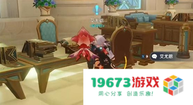 原神一份通知任务怎么过：轻松搞定任务攻略，提升冒险乐趣！