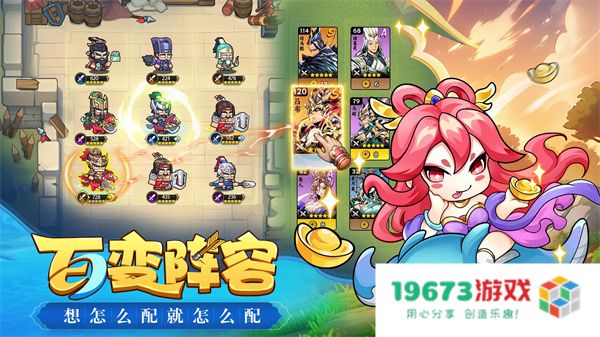 雄心之上六大职业特点介绍说明