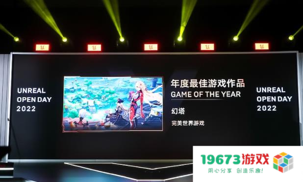 幻塔真的支棱起来了！2.0版本以来，游戏已获得多项重要奖项