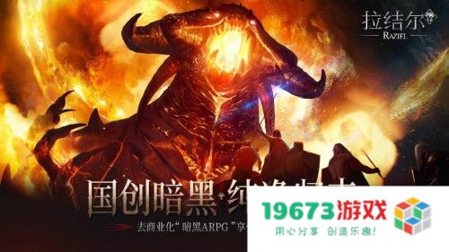 大量玩家因心碎而纷纷转向《拉结尔》（纯净版），良心游戏依旧让真正的玩家用脚投票