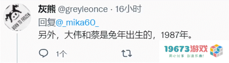 老外为原神新角色瑶瑶研究十二生肖，艾尔海森成老外“新宠”，二创满天飞