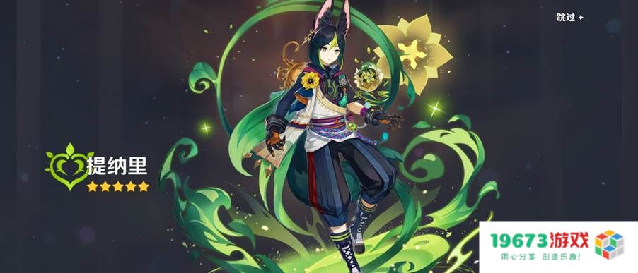 老外为原神新角色瑶瑶研究十二生肖，艾尔海森成老外“新宠”，二创满天飞