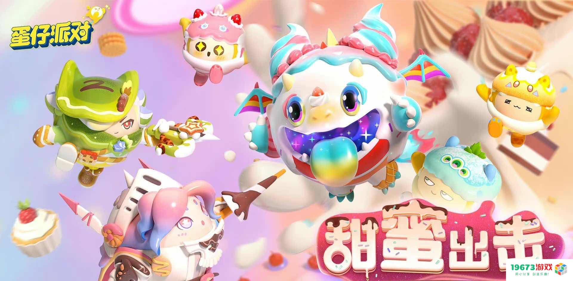 光与夜之恋限时返场；崩坏三爆料全新S级角色