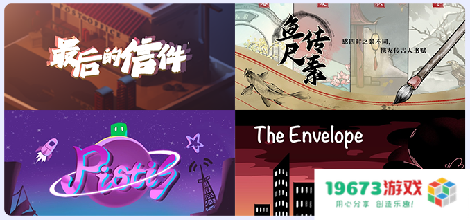 关照社会现实，激发游戏多元价值，2022网易游戏高校MINI-GAME圆满落幕