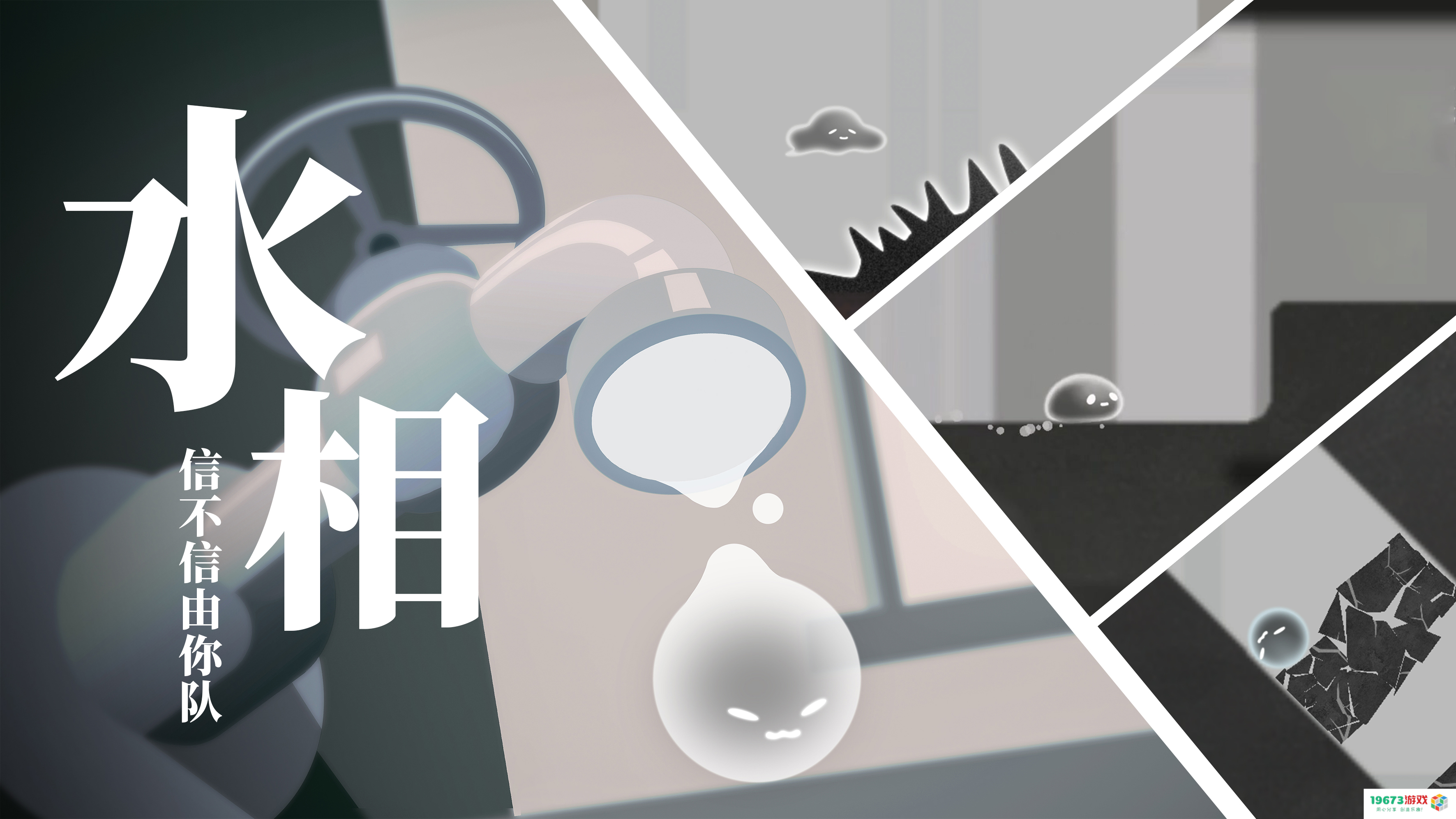 关照社会现实，激发游戏多元价值，2022网易游戏高校MINI-GAME圆满落幕