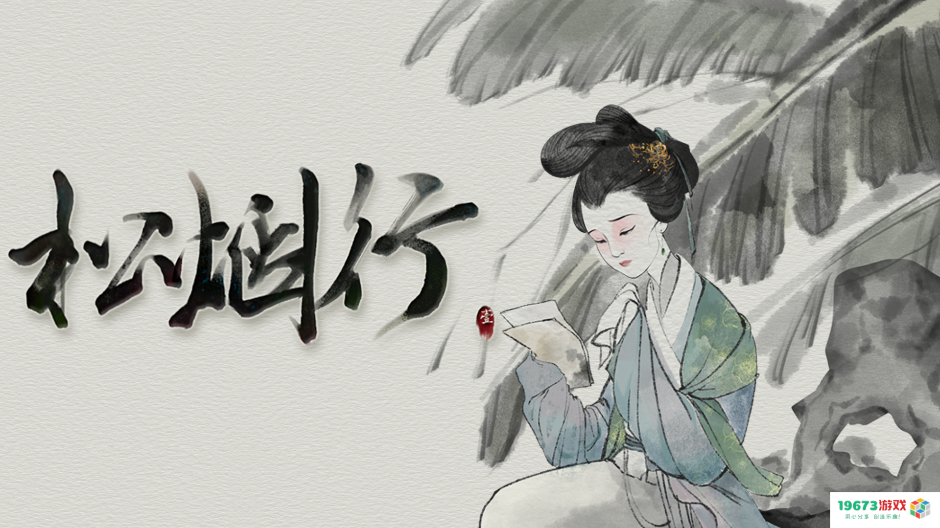 关照社会现实，激发游戏多元价值，2022网易游戏高校MINI-GAME圆满落幕