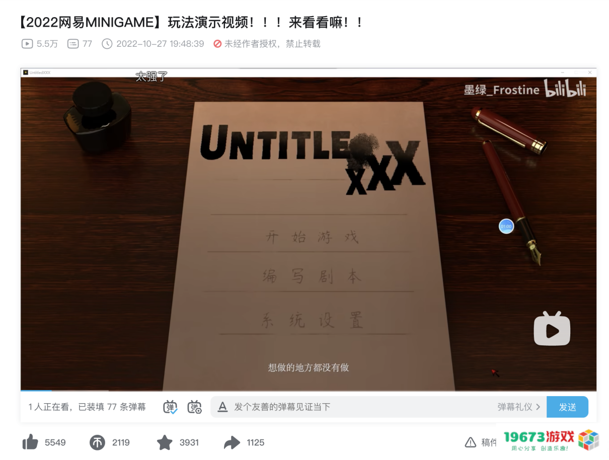 关照社会现实，激发游戏多元价值，2022网易游戏高校MINI-GAME圆满落幕