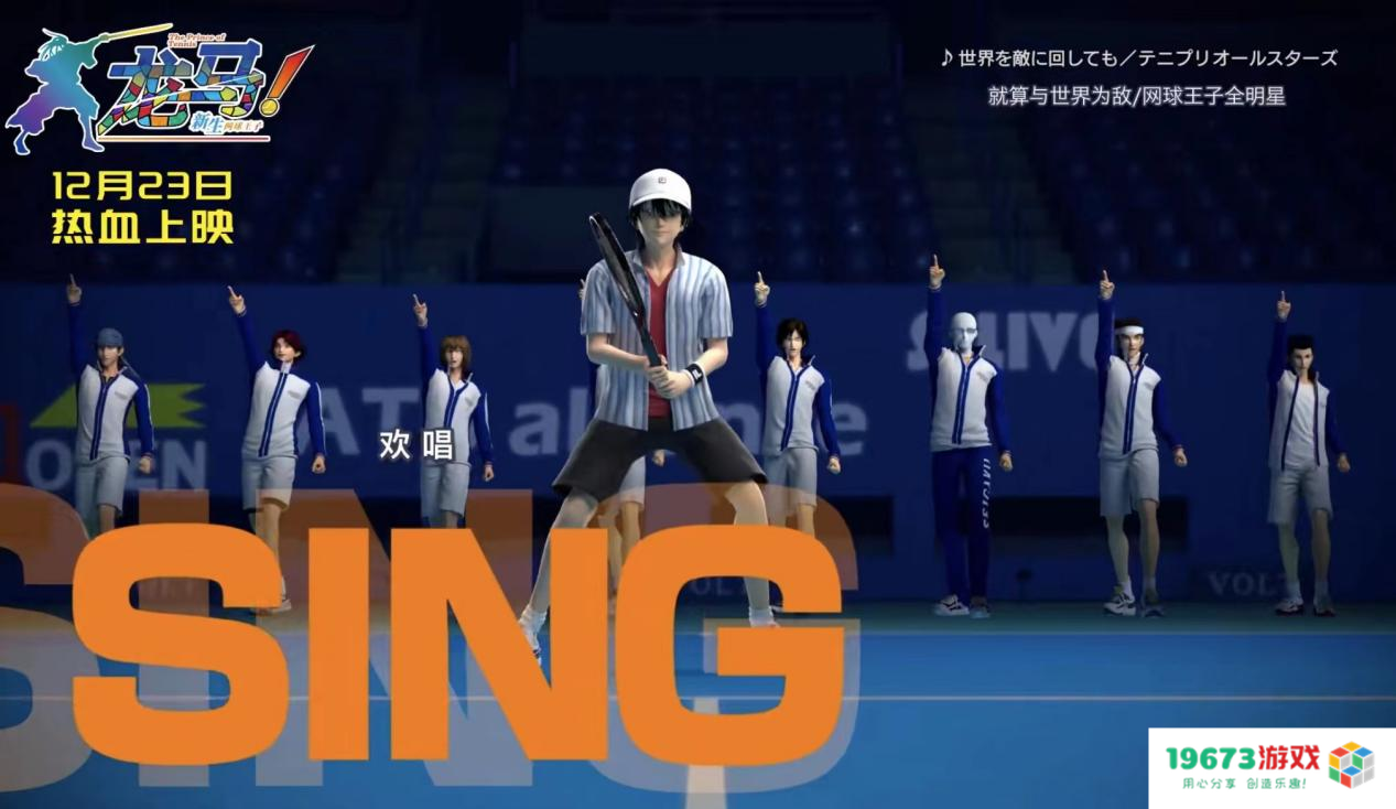 《网球王子》剧场版内地定档，3D制作风格大变，观众吐槽“毁童年”？