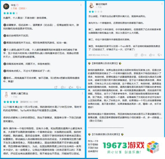 新游观察：《天涯明月刀》手游公开道歉；某游戏因资金问题宣布无期限延期
