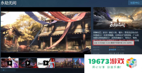 新游观察：《天涯明月刀》手游公开道歉；某游戏因资金问题宣布无期限延期