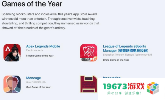 新游观察：《天涯明月刀》手游公开道歉；某游戏因资金问题宣布无期限延期