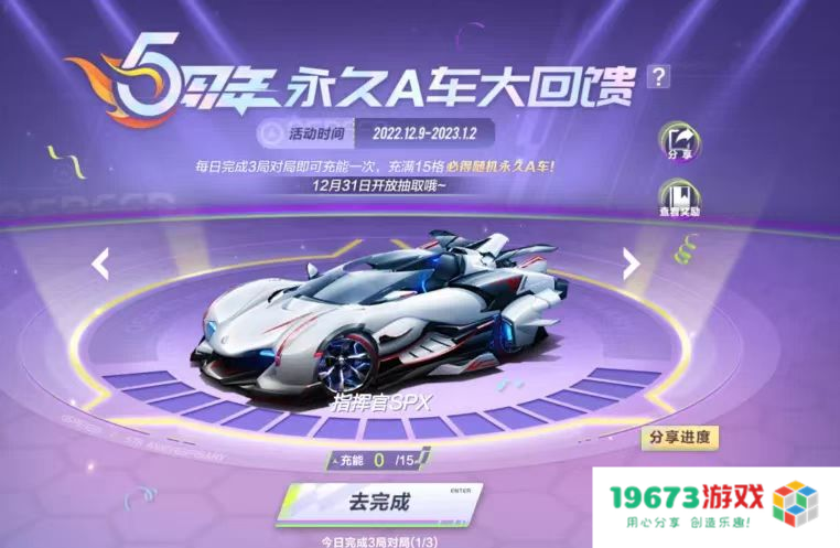 使命召唤手游终极战线版本更新；QQ飞车手游爆料五周年庆典福利