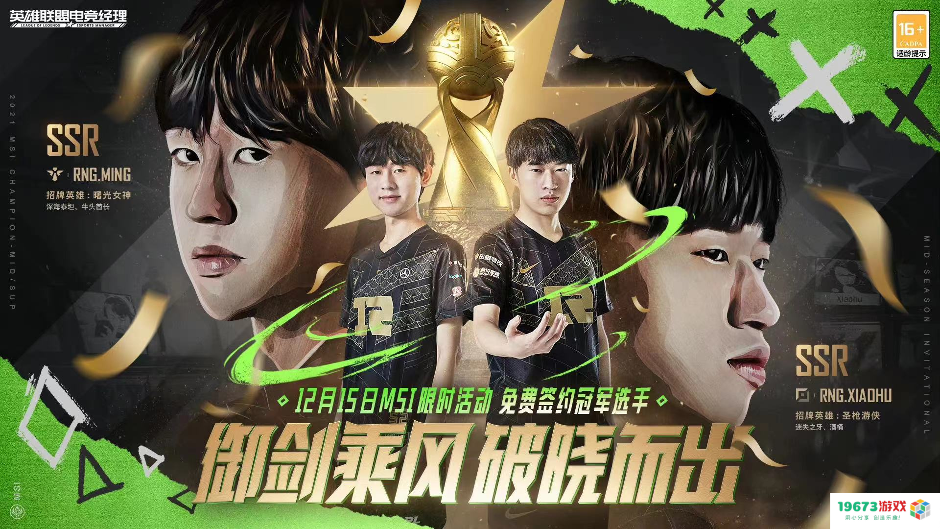 使命召唤手游终极战线版本更新；QQ飞车手游爆料五周年庆典福利