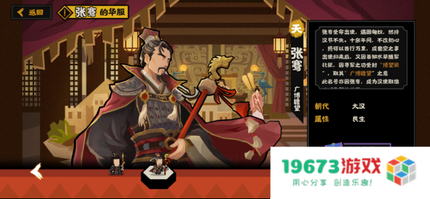 明日之后方舟之旅开启；QQ飞车手游擎天雷诺返场