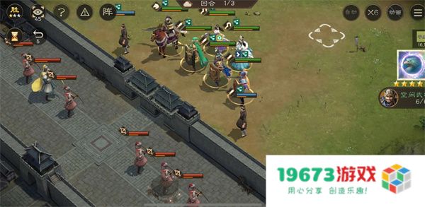 新三国志曹操传14期南华幻境9-2攻略