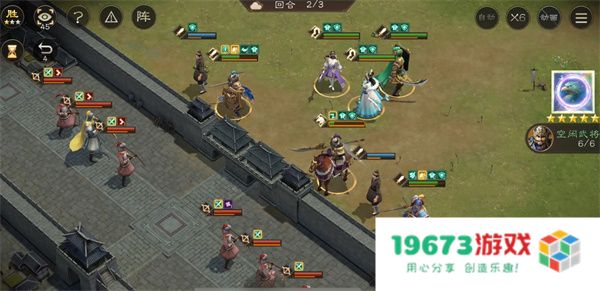 新三国志曹操传14期南华幻境9-2攻略