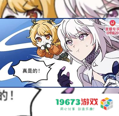 幻塔再出新联动！艾莉丝乌丸营业，1天就被抢爆了？