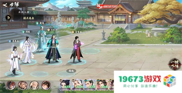 少年歌行风花雪月弱点追击队玩法搭配