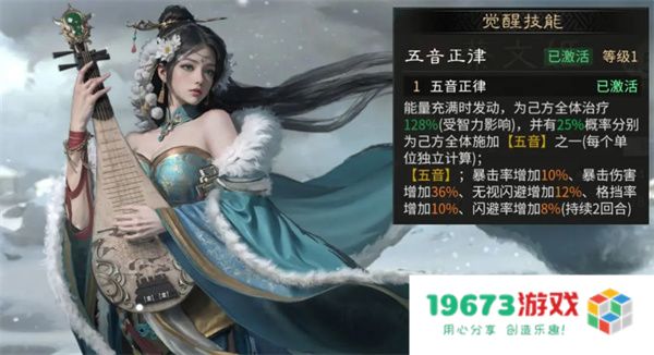 三国天下归心觉醒活动自选推荐