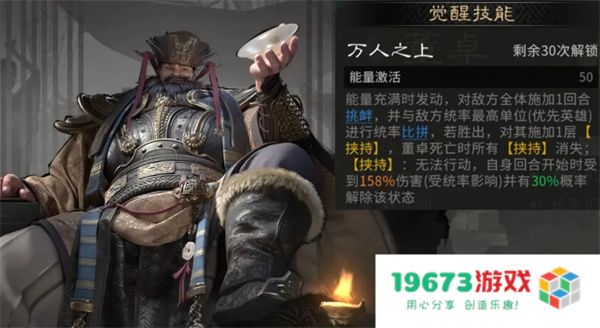 三国天下归心觉醒活动自选推荐