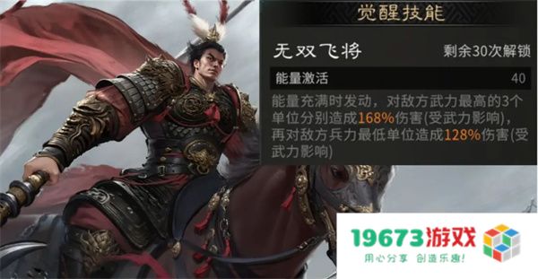 三国天下归心觉醒活动自选推荐