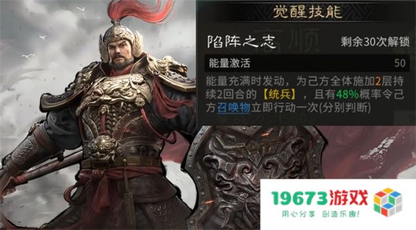 三国天下归心觉醒活动自选推荐