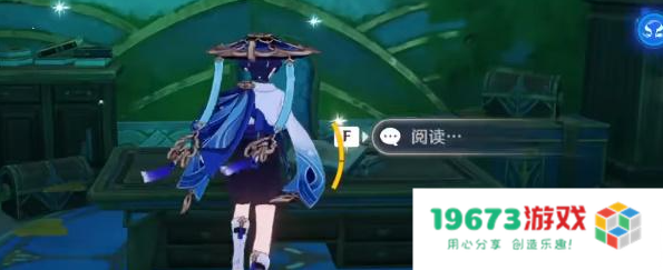 原神水仙的安后续任务怎么做：轻松攻略与技巧分享！ 带你畅游提瓦特大世界