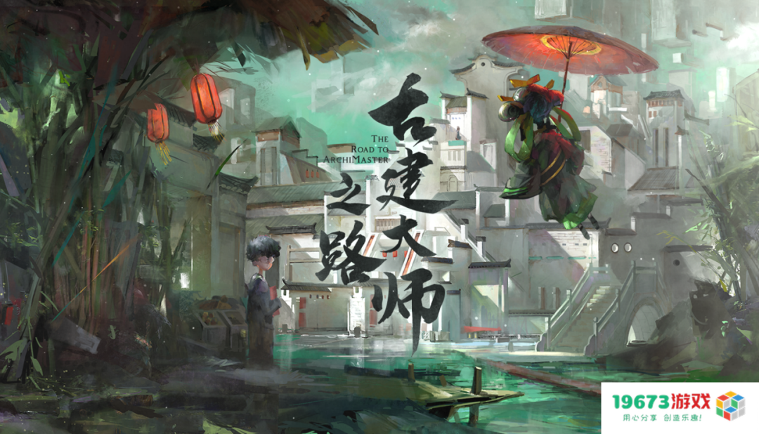 【2022年优秀未来游戏制作团队奖】入围名单正式公布 大众评审席位火热报名中