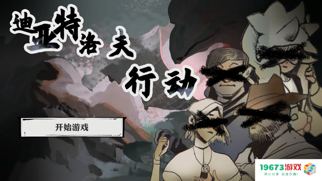 【2022年优秀未来游戏制作团队奖】入围名单正式公布 大众评审席位火热报名中