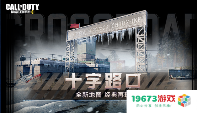 使命召唤手游梅西商店开启，传说武器潘帕斯雄鹰凌云战场