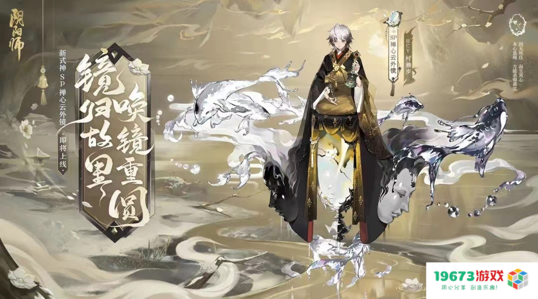 幻塔预告全新拟态-岚；使命召唤手游与QQ飞车手游宣布联动